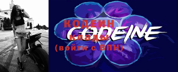 соль курить ск Богородск