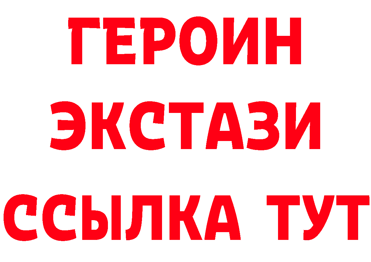 Бутират буратино как зайти дарк нет kraken Набережные Челны